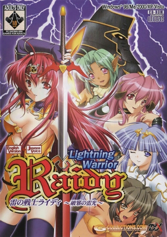 Lightning Warrior Raidy Cg